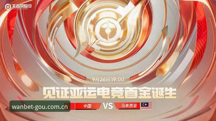 manbetx中国最新版下载手机版 manbetx中国最新版下载手机版 vs 电脑版:移动端与桌面端的深度对比,体育投注体验谁更胜一筹?
