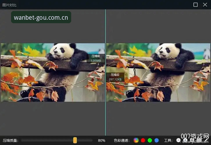 PC端vs移动端：狗万manbetx下载体验全面对比，谁更胜一筹？