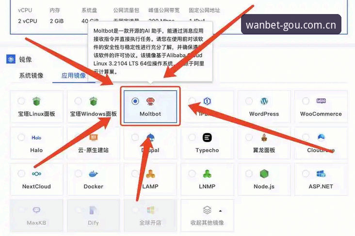 狗万manbetx平台评测 万博manbetx平台选择与使用:狗万manbetx平台评测与操作完整指南