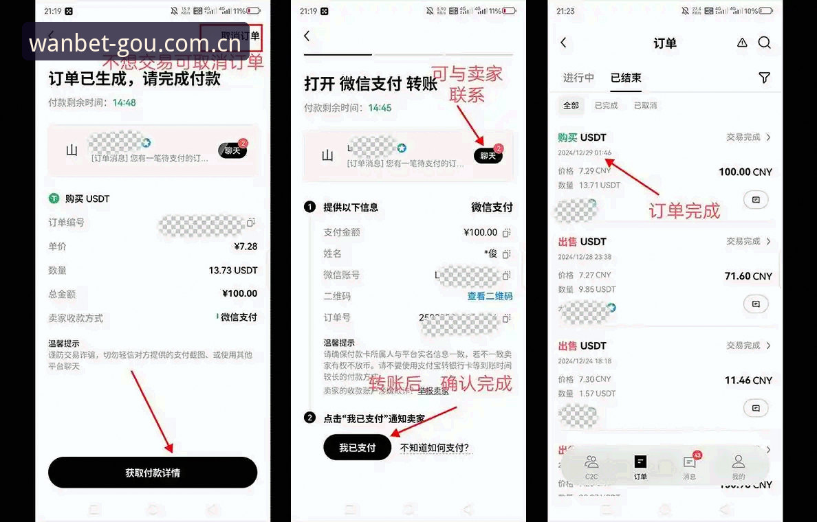 狗万manbetx登录怎么下载 万博manbetx客户端下载完整指南:从安装到投注一步到位